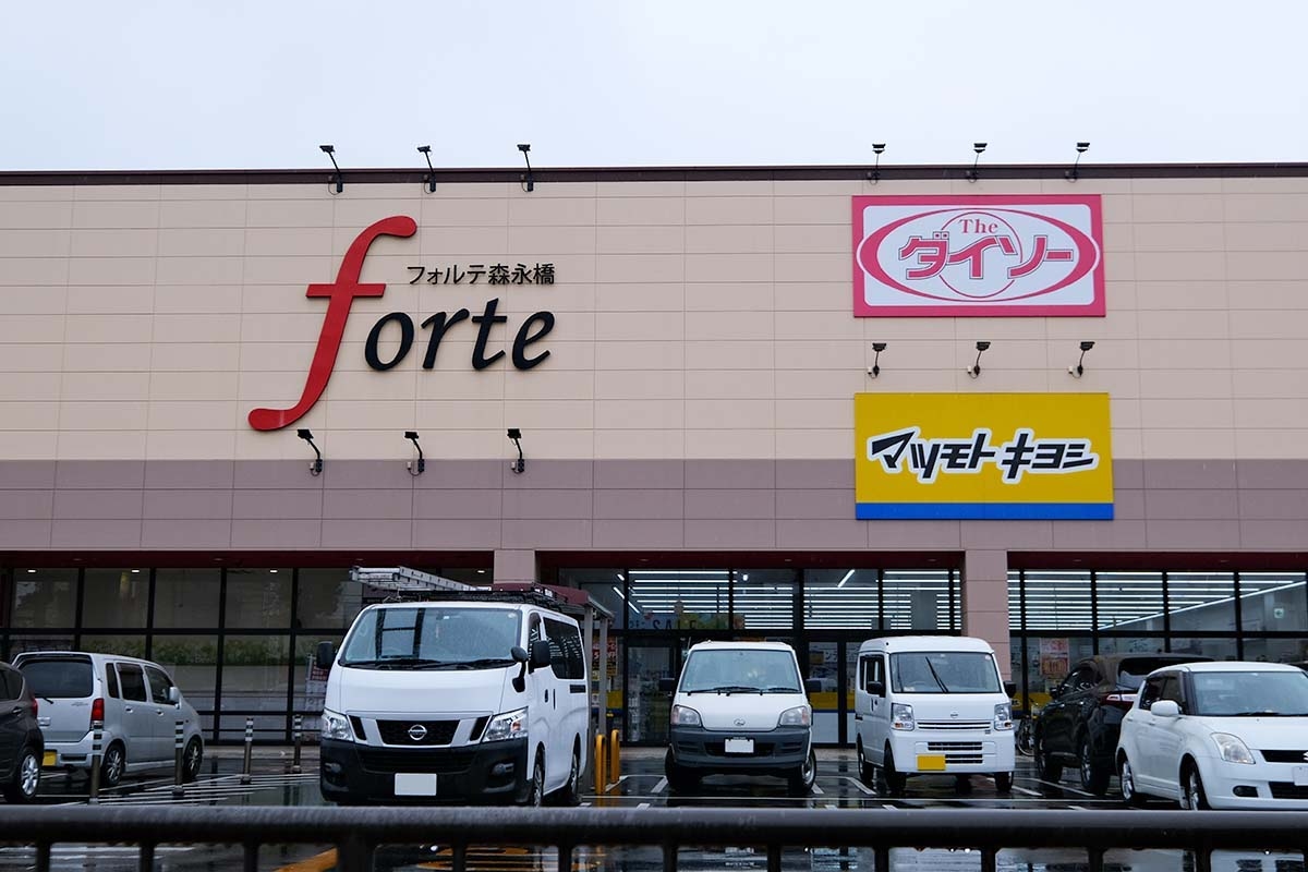 グランイーグル横浜鶴見2 最寄りの商業施設　フォルテ